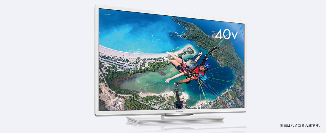 フナイ液晶テレビ 32型 2020年製 500GB内蔵録画HDD 20年製 フナイ