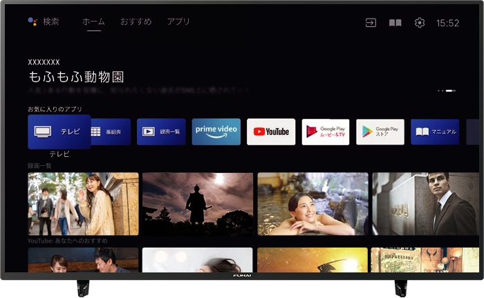 3340シリーズ｜テレビ｜FUNAI製品情報