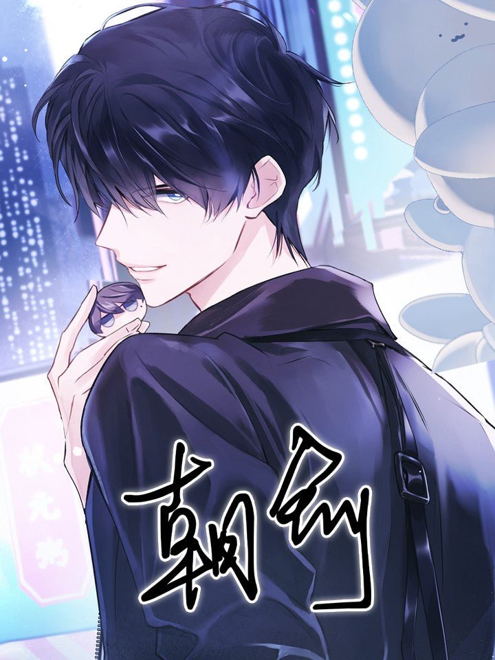 Fake Slacker 伪装学渣 – Shop Official Anime Figures & Merch at