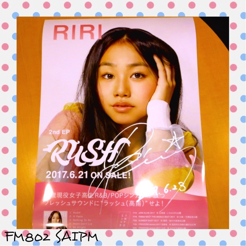 プレゼント ☆ RIRI サイン入りポスター｜SATURDAY AMUSIC ISLANDS
