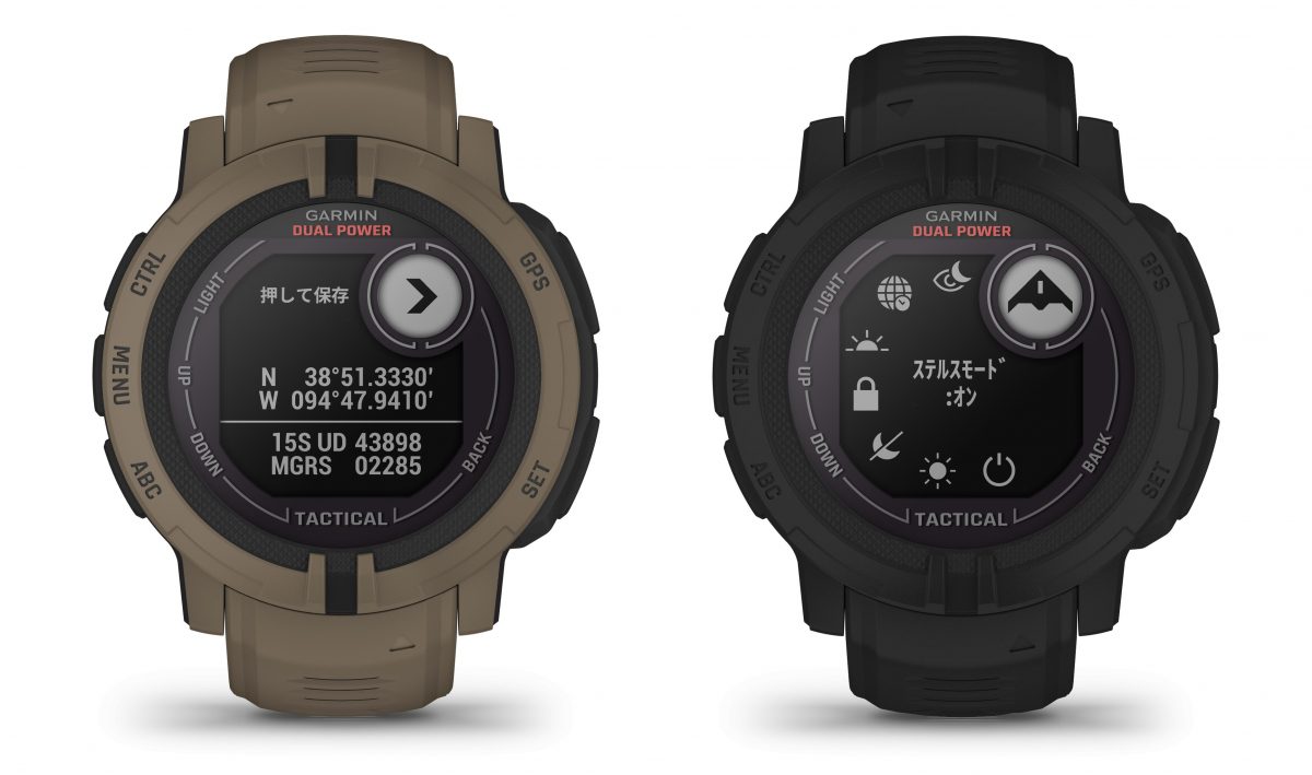 カジュアルの皮を被ったガーミンのミリタリーユースGPSウォッチ