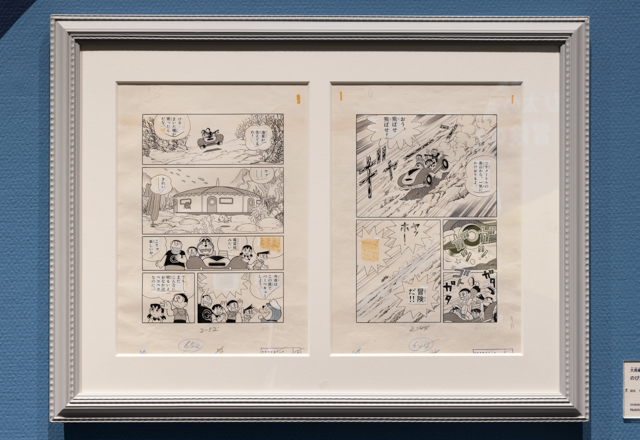 原画展 後期展示がスタート！ ｜