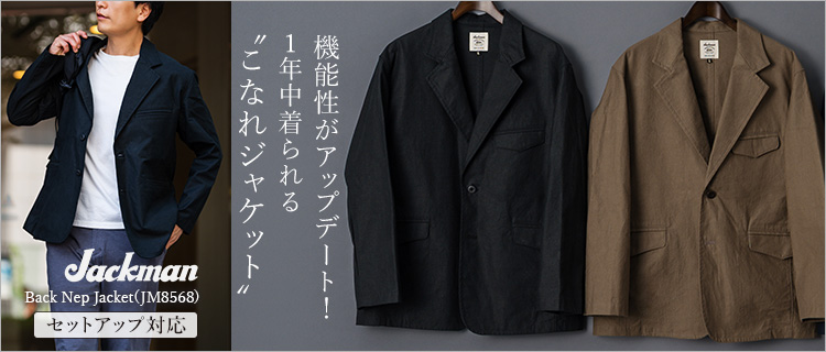 Jackman】Back Nep Jacket(JM8568) フラップ付きポケット | 藤巻百貨店