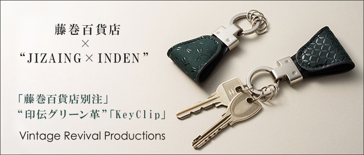 Vintage Revival Productions】藤巻百貨店別注「Key Clip」JIZAING