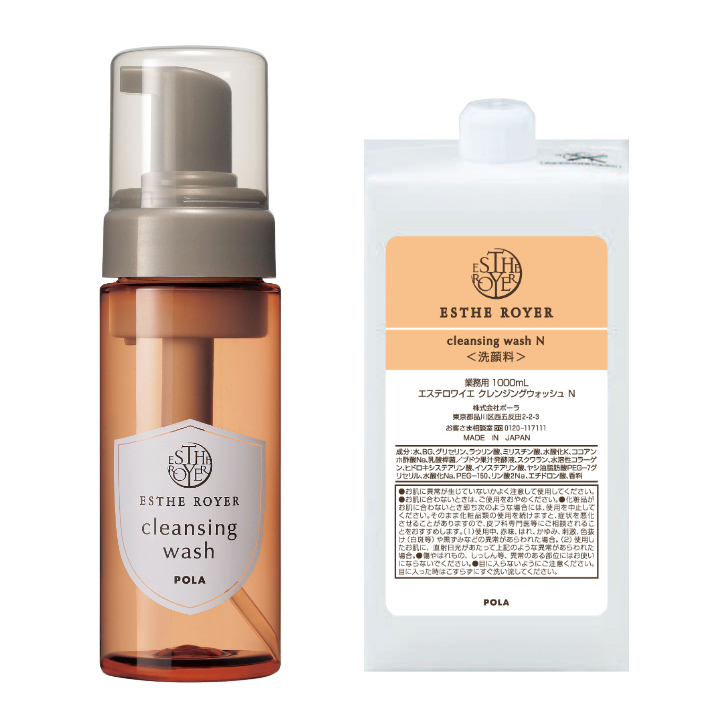 POLA エステロワイエ クレンジングウォッシュ ［メークも落とせる洗顔