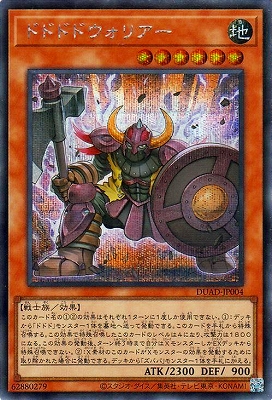 遊戯王 無垢なる者メディウス プリズマ2枚 無垢なる者メディウス