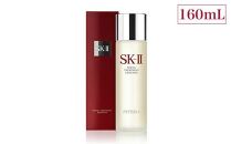 SK-II フェイシャル トリートメント エッセンス 75mL | JTBのふるさと