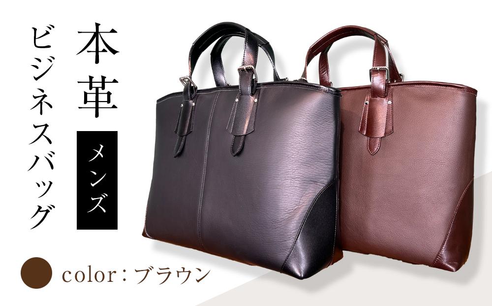 本革 メンズ ビジネスバッグ（カラー：ブラウン） | JTBのふるさと納税