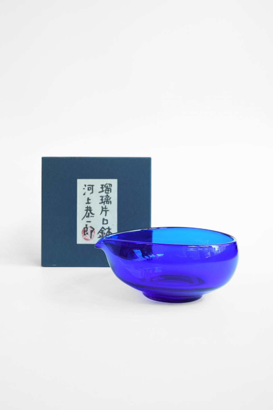 河上恭一郎 瑠璃片口鉢 ガラス工芸/Kawakami Kyoichiro Bright Blue