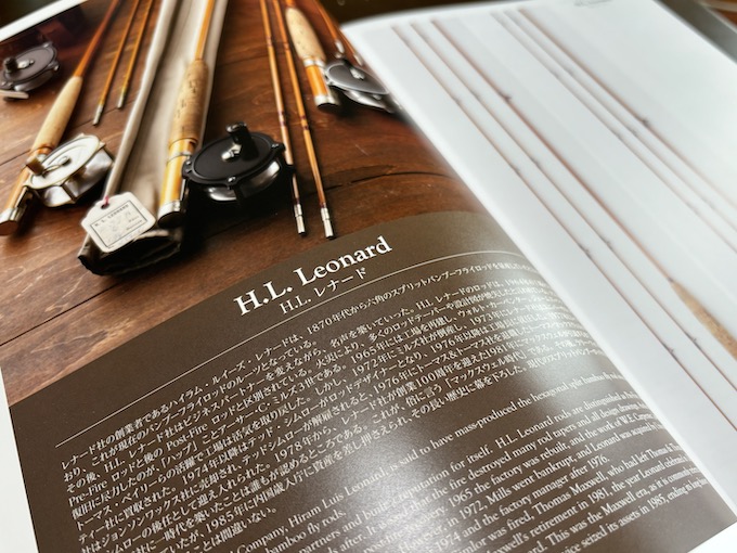 この先出ない本が出た | フライの雑誌社