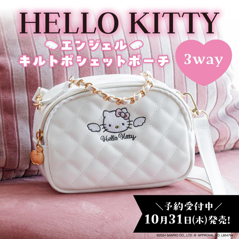 ポーチ、ハンドバッグ、ショルダーバッグの3WAYで使える♥ HELLO KITTY