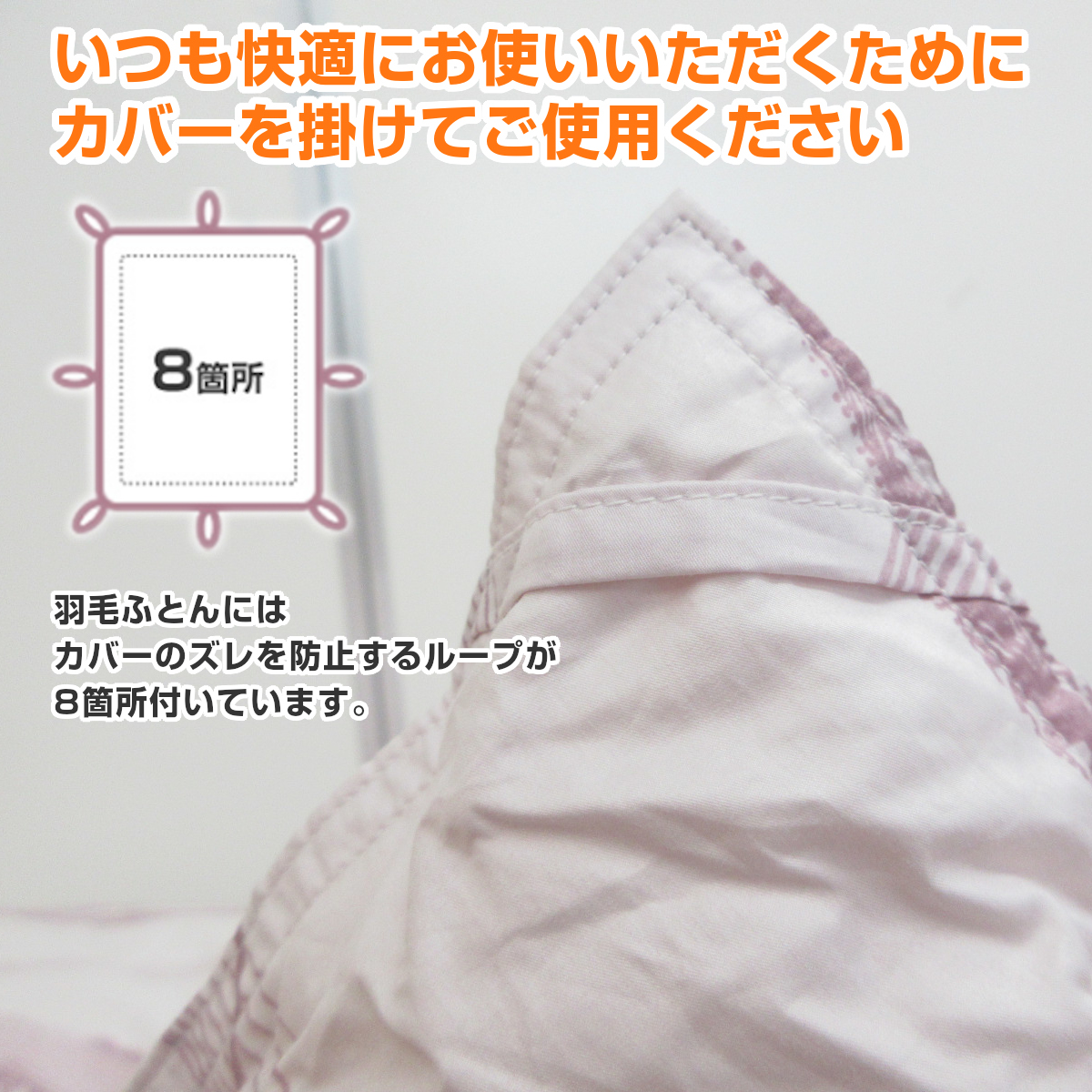 ポーランドプレミアムホワイトマザーグースダウン95%超長綿100%肌掛け羽毛布団 d2989e4bb8-1690859686