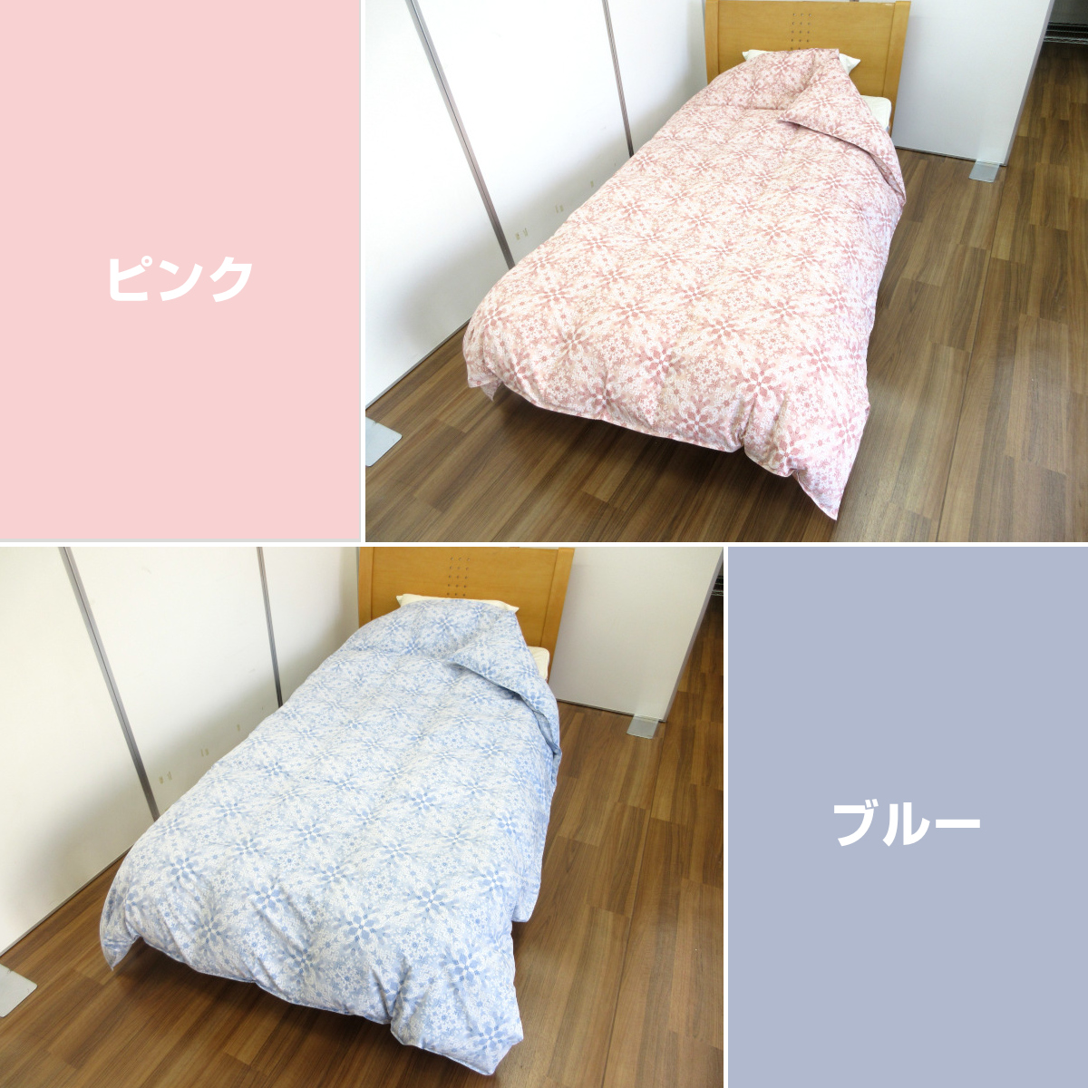 新品ふとん　サイクルダウン増量1.3kgシングル抗菌仕立て 新品ふとん サイクルダウン増量1.3kgシングル抗菌仕立て - メルカリ