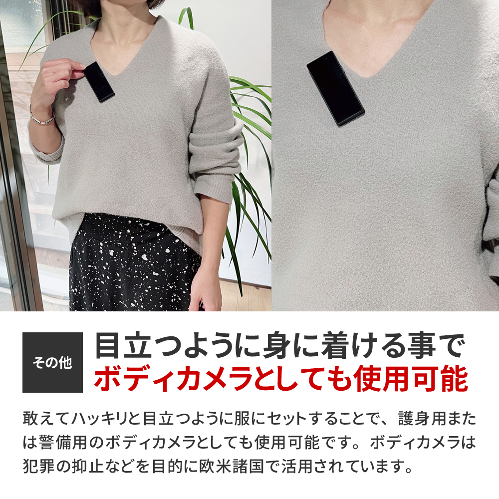 mc-mc150 クリップ型カメラ