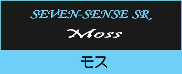 MOSS Hokusei custom MS-1102HS-SR