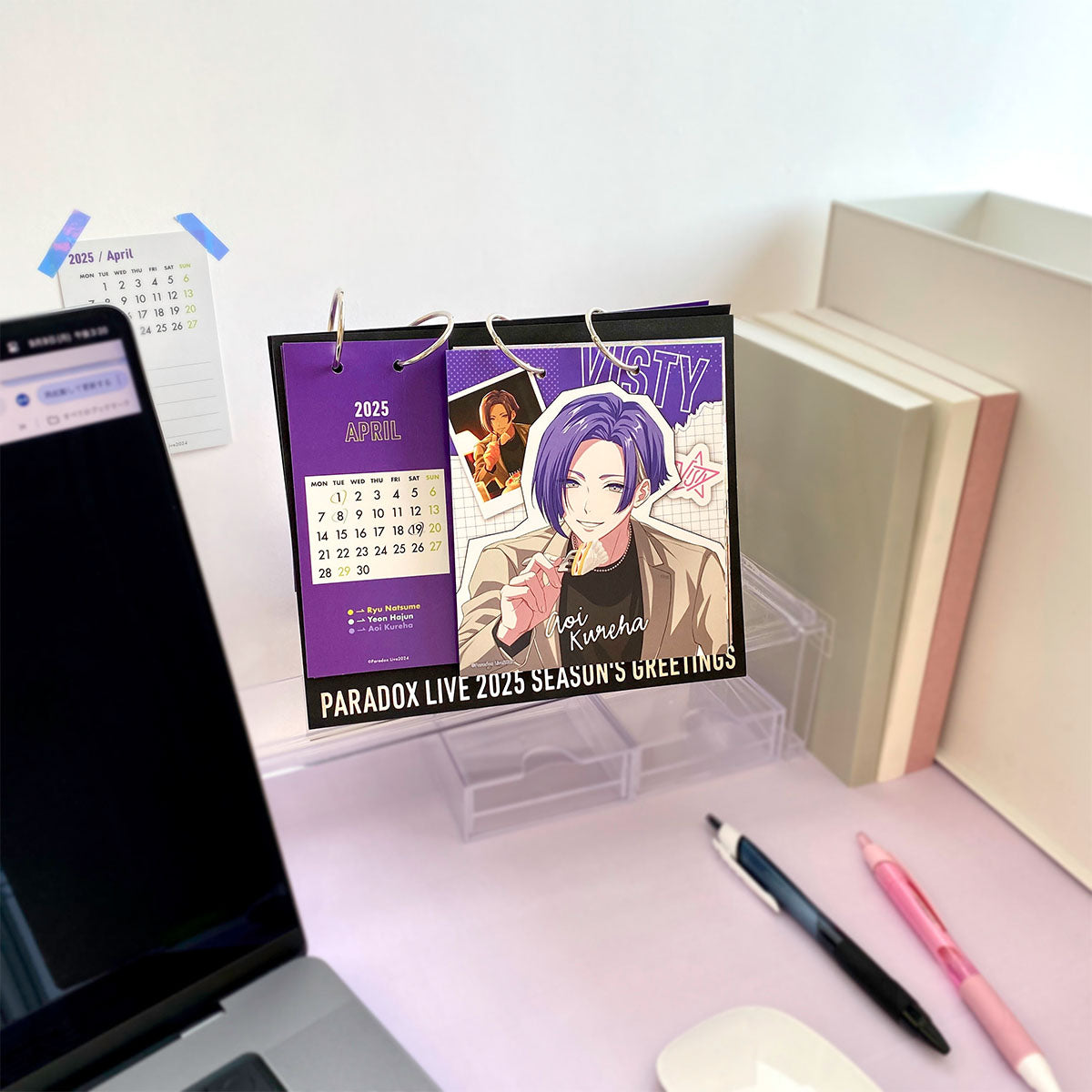 Paradox Live 2025 SEASON'S GREETINGS（神林 匋平） – GCRESTORE