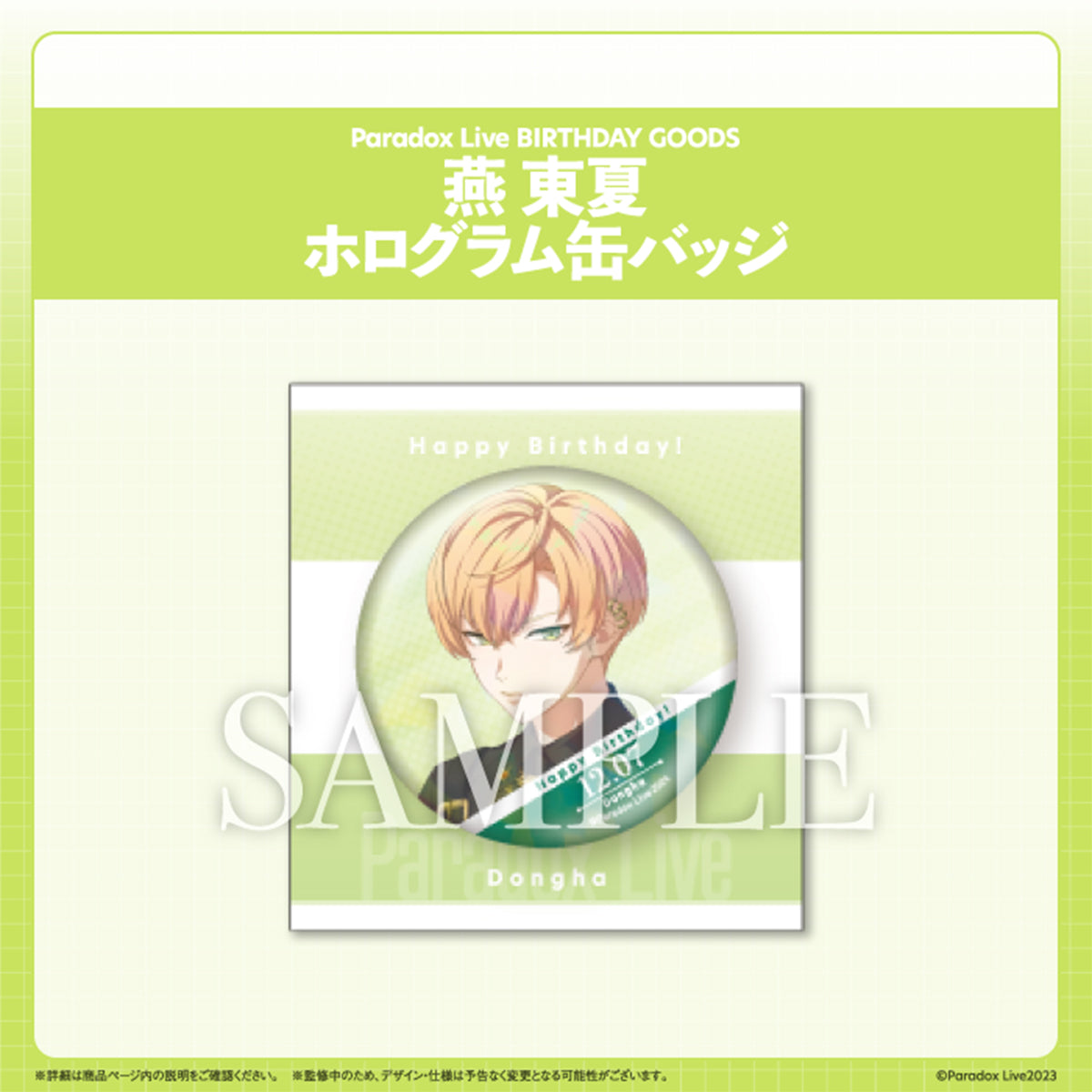 GCP20240066DP.jpg?v=1701940080