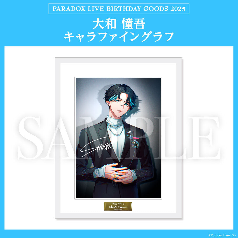 Paradox Live BIRTHDAY GOODS 2025 大和 憧吾 – GCRESTORE ジークレストア