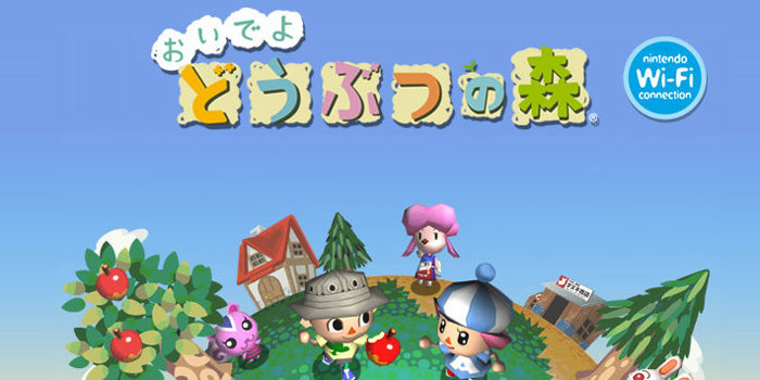 どうぶつの森、3DS版がおい森のセールスを抜き記録を更新 | ゲームメモ