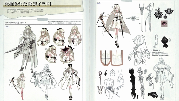 ドラッグ オン ドラグーン3】設定資料集 | げーむびゅーわ