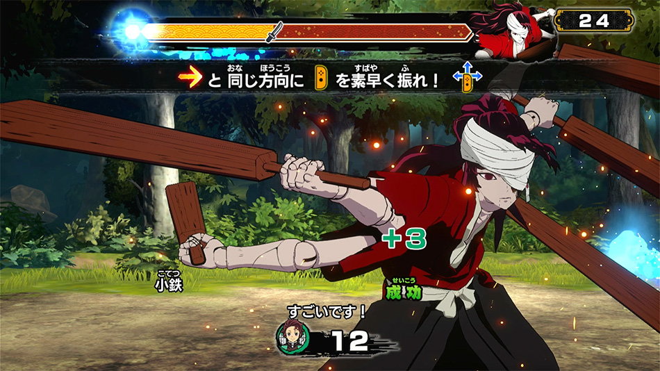 鬼滅の刃 目指せ！最強隊士！』公式サイト | アニプレックス