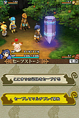 スクウェア・エニックス、Wii/DS「ファイナルファンタジー・クリスタル