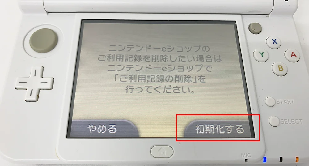 ニンテンドー3DS ホワイト 初期化＆動作確認済み ニンテンドー3DS