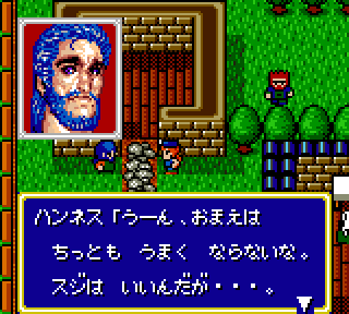 モルドリアン ～光と闇の姉妹～ - みんなのゲームギアレビュー