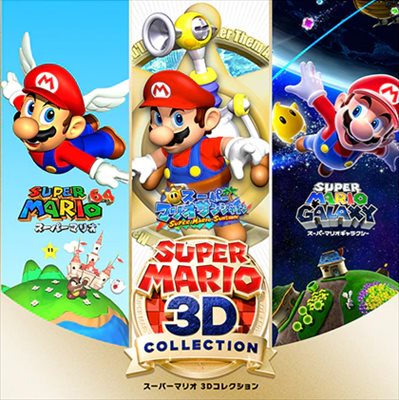 新作】9月18日はSwitch「スーパーマリオ3Dコレクション」発売日