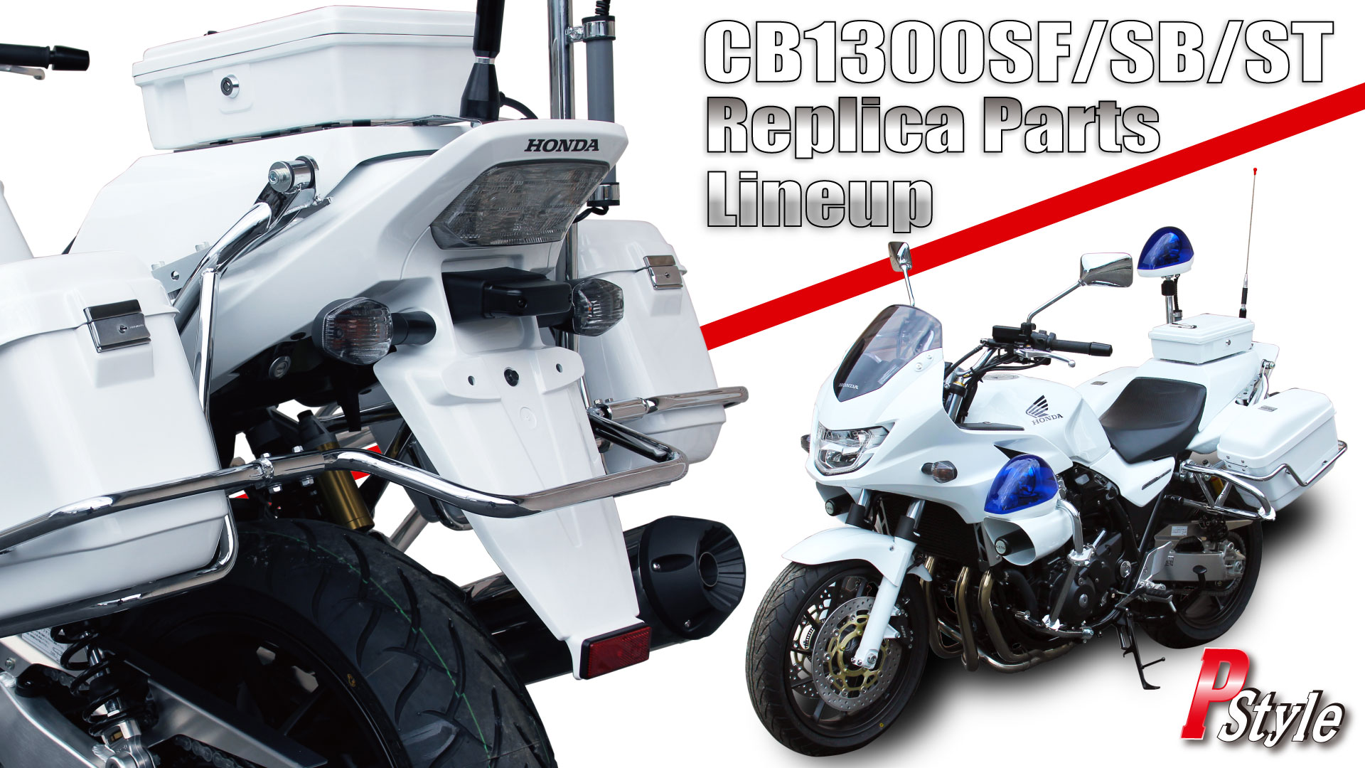 CB1300（SC54）パーツ | ページ 2 | ギャングパーツeショップ