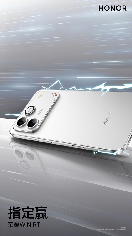 Honor WIN: new series of gaming smartphones with powerful performance