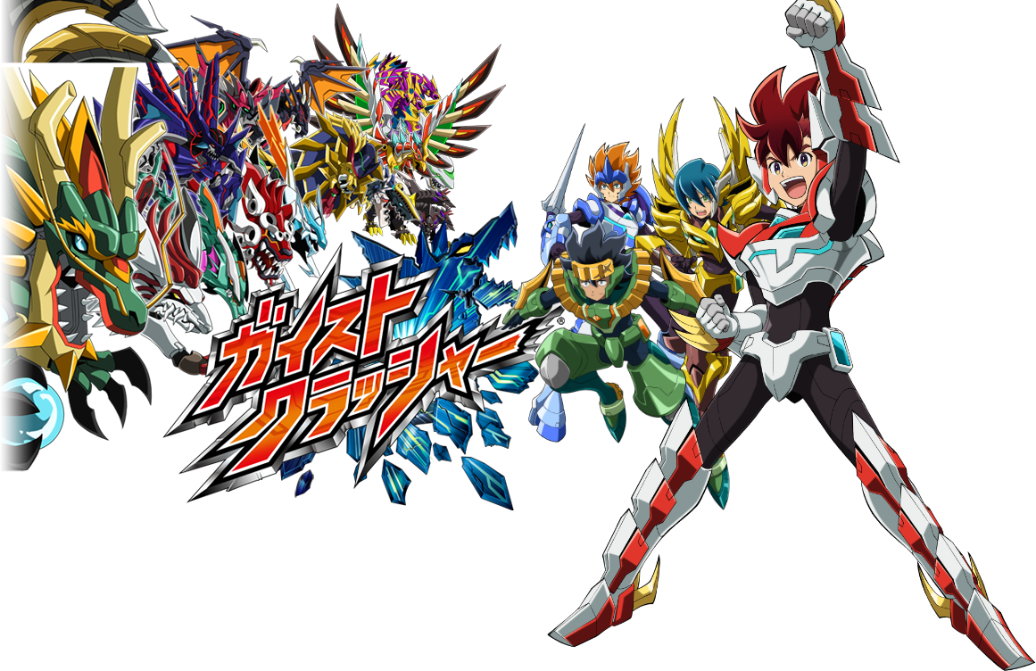 TVアニメ『ガイストクラッシャー』CD＆DVD公式サイト