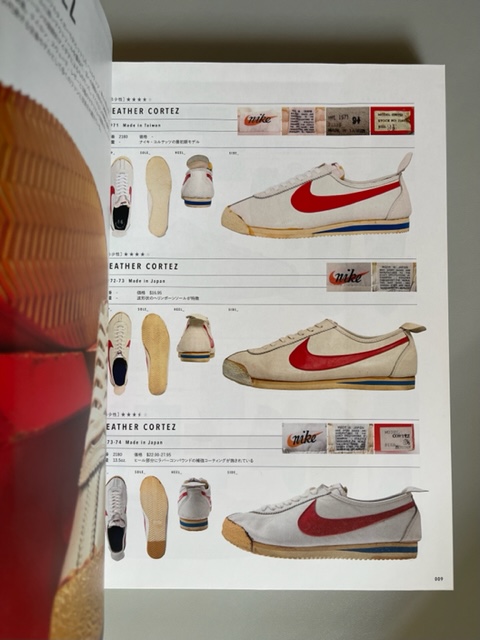 Nike. Chronicle Deluxe (1971-1980s) - Galerie Babylone