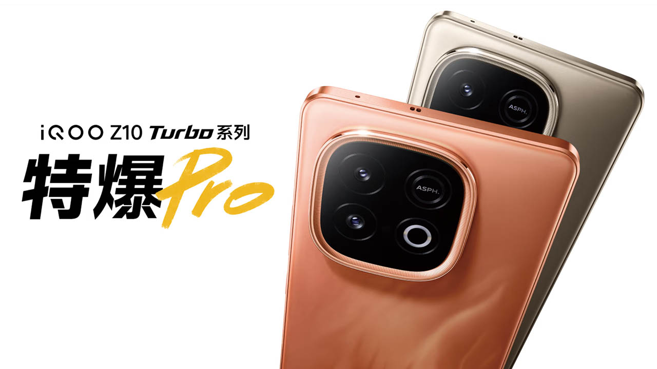 iQOO Z10 Turbo/Turbo Proのスペックまとめ！PD100W対応で7,000mAh搭載