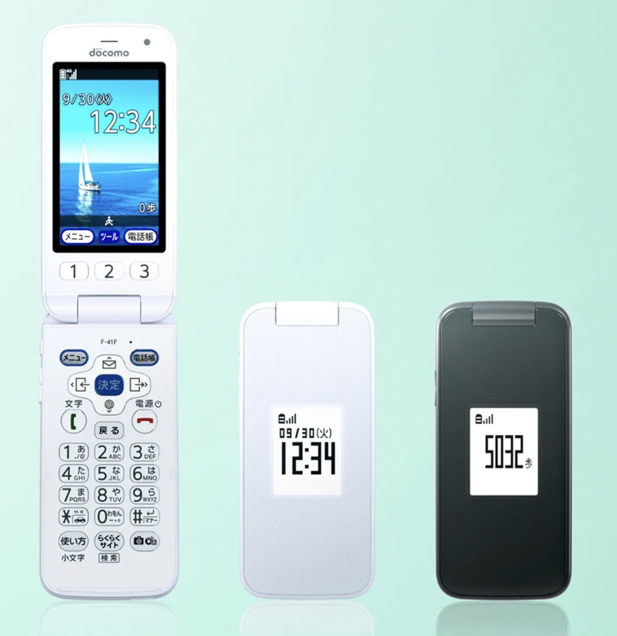 ガラケー型「らくらくホン F-41F」の特徴まとめ。迷惑電話・メール対策