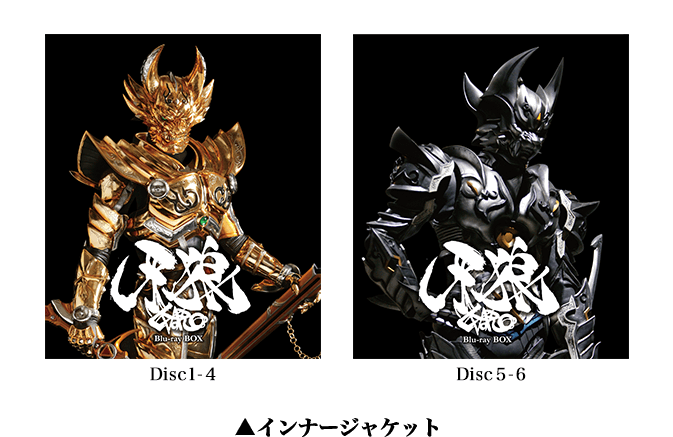 牙狼＜GARO＞ Blu-ray BOX
