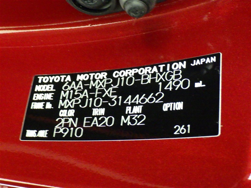 ヤリスクロス HV Z（1470121213730）の中古車 | トヨタ認定中古車