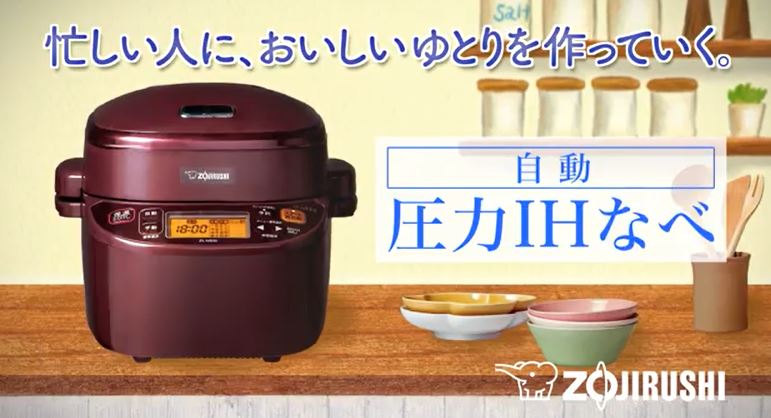 象印の電気圧力鍋「EL-MB30」のメリット・デメリット、口コミを紹介