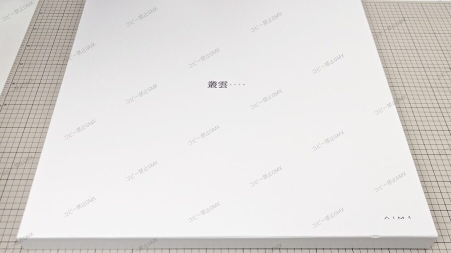 マイルドな滑り心地が特徴。AIM1初のガラスマウスパッド 叢雲 ガラス