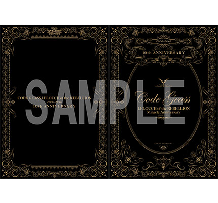 コードギアス 反逆のルルーシュ キセキのアニバーサリー」イベント