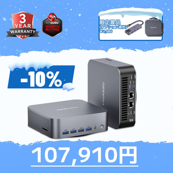 GEEKOM AI PC GT1 Mega ミニPC インテル® CORE™ Ultra9-185H - 高性能
