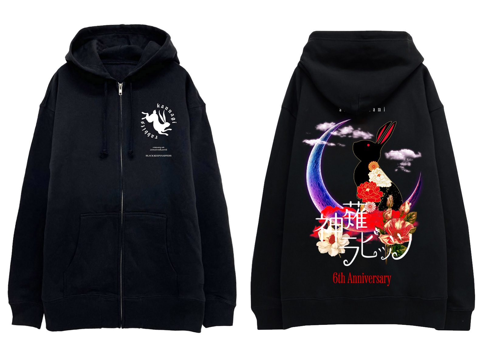 神薙ラビッツ、12/22（日）1日店長イベントで販売されるゲキクロ