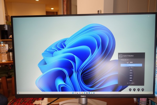 デルS2722QCモニタ購入レビュー/パソコン徹底比較購入ガイド