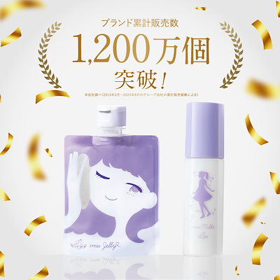 Qoo10] トワニエール 【 プレメガ割SALE 開催中 2/26 : スキンケア