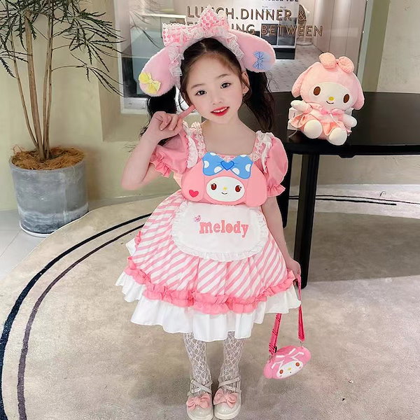 Qoo10] 新作大人気 サンリオマイメロ ワンピース