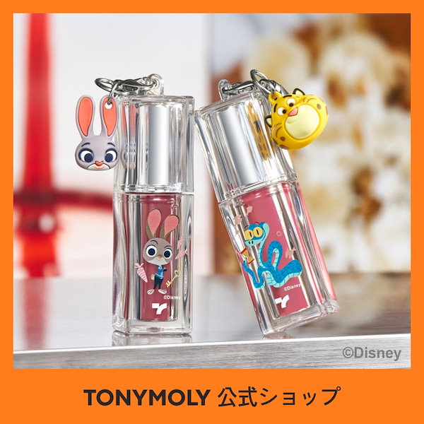 Qoo10] トニーモリー 【LIZ PICK】【ズートピアコラボ】