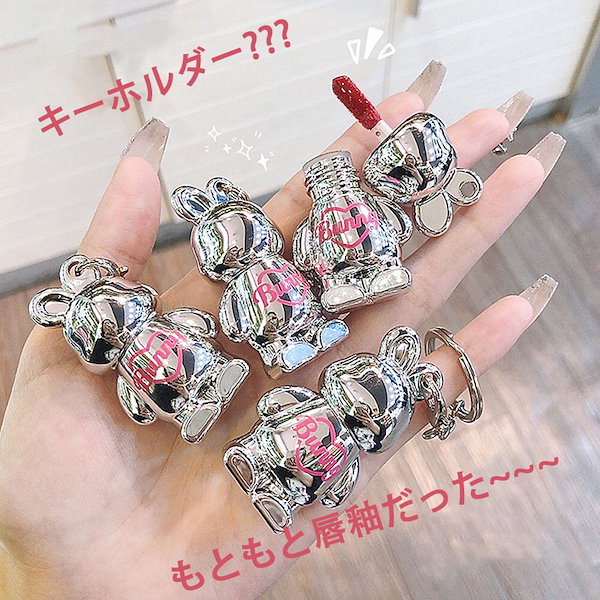 Qoo10] MANSLY 新品発売 リップエッセンス ウサギのキー