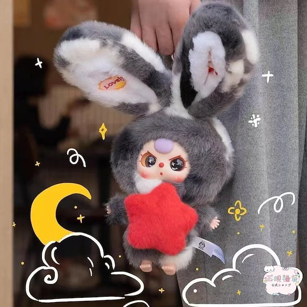 ベビスリーうさぎぬいぐるみ 特別レア目2個セット ベビスリーうさぎ