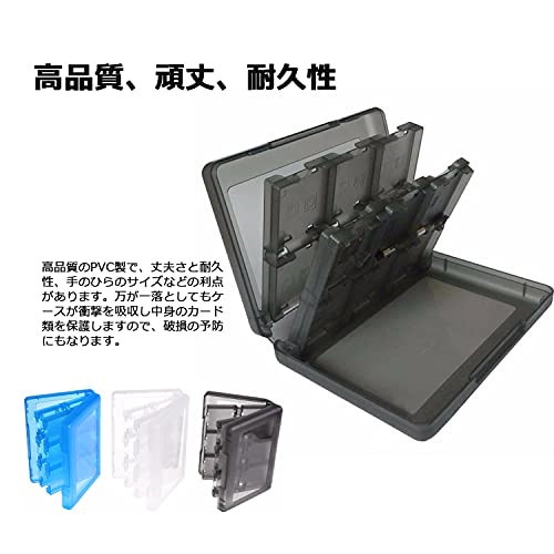 Qoo10] 3DS カセットケース NIJIAKIN