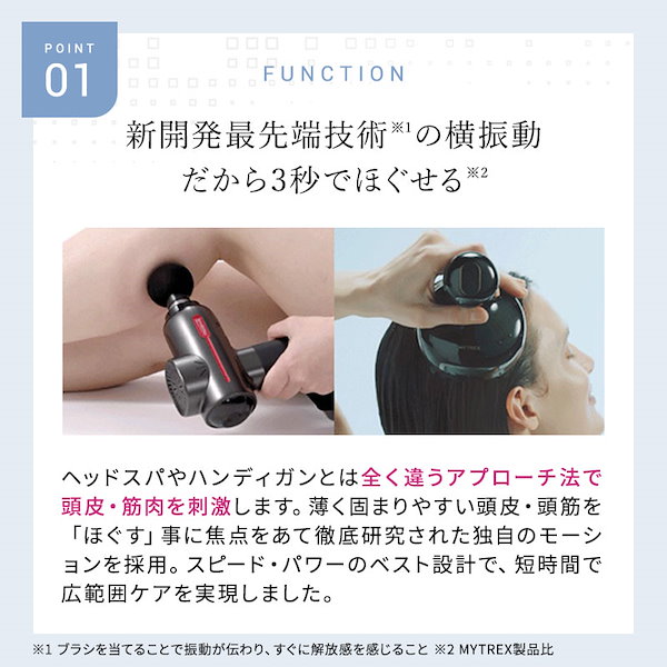 Qoo10] マイトレックス 【送料無料/正規品】MYTREX VID